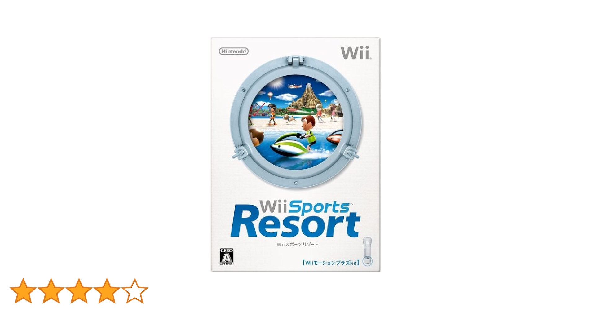 Wiiスポーツ リゾート (「Wiiモーションプラス (シロ) 」1個同梱) 6g7v4d0 Amazon | Wiiスポーツ リゾート (「Wiiモーションプラス (シロ